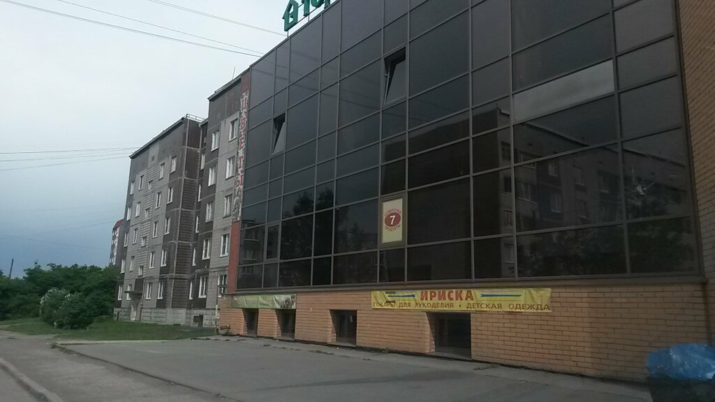 Children's clothing store Magazin detskoy odezhdy, Gatchina, photo