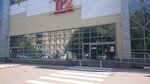 Tualet (ulitsa Mayakovskogo, 4Б), toilet
