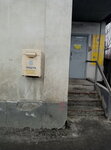 Otdeleniye pochtovoy svyazi № 10 (Holdberhivska vulytsia, 52), oficina de correos