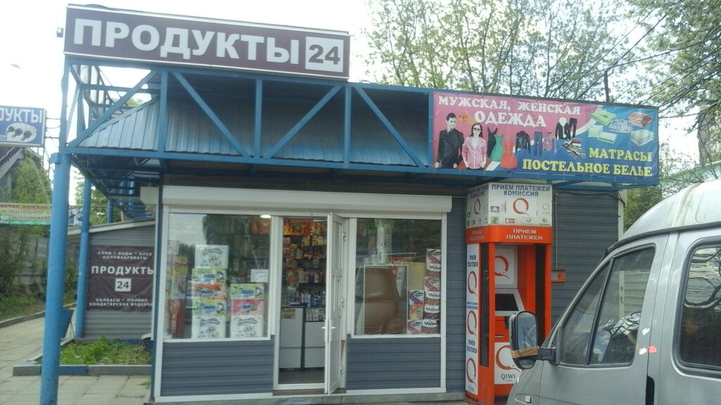 Мытищи 24 Магазин