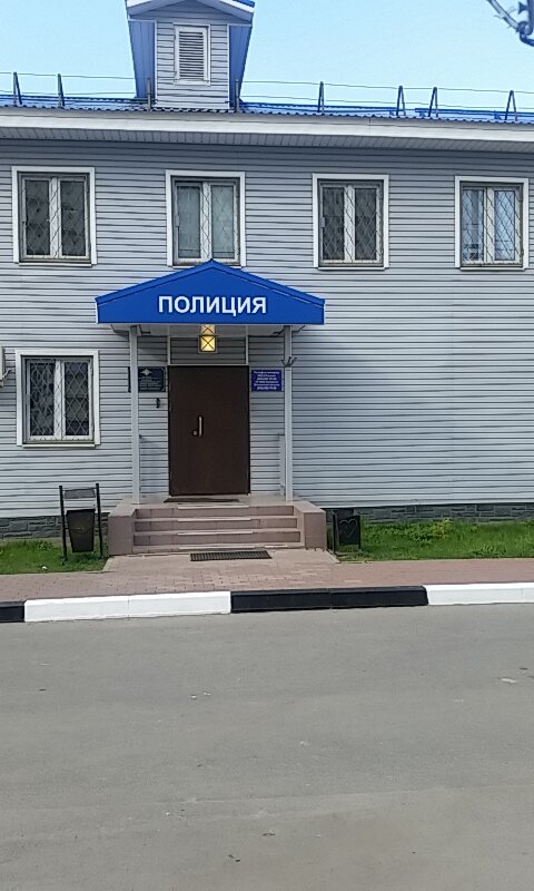 Отделение полиции фото теплый стан