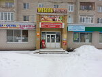 Myasnaya lavka (posyolok gorodskogo tipa Kugesi, Sovetskaya ulitsa, 74), butcher shop