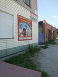 Sotsialnaya pivnushka (rabochiy posyolok Kolyvan, Revolyutsionny prospekt, 23), beer shop