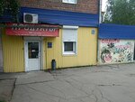 Produkty (Sovetskaya Street, 83) ، محل بقالة