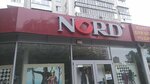 Magazin obuvi Nord (вулиця Академіка Корольова, 46) ، متجر أحذية
