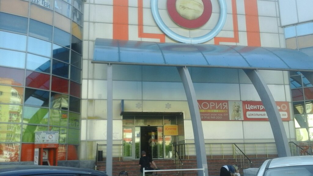 Clothing store Rcr mobus vivendi, Korolev, photo