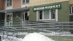 У Дома (Urban-type Settlement of Drozhzhino, Novoe Highway, 5к2), grocery
