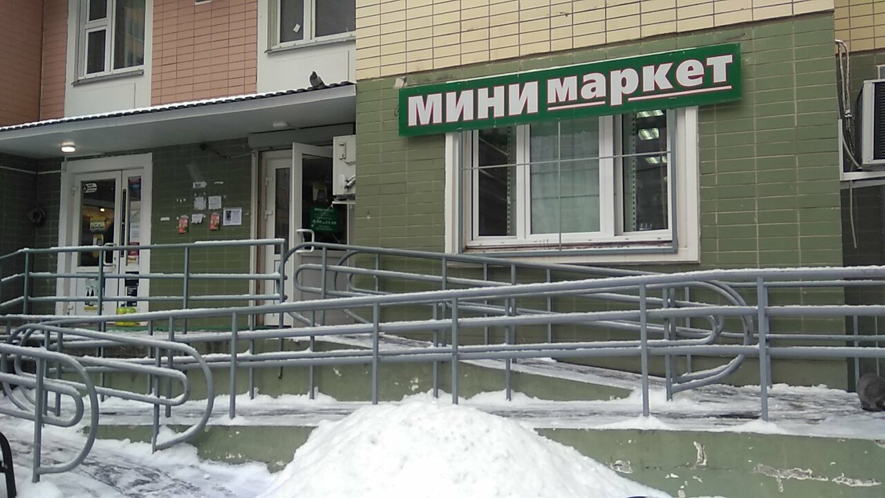 Новое Шоссе Магазины