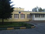Школа № 2103, школьное отделение, корпус № 5 (Novoyasenevskiy Avenue, 16к2), school