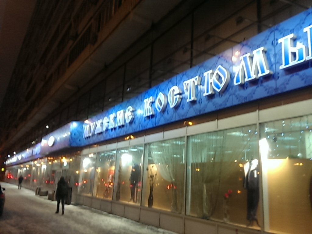 Фирменный Магазин Дагестанских Коньяков В Москве
