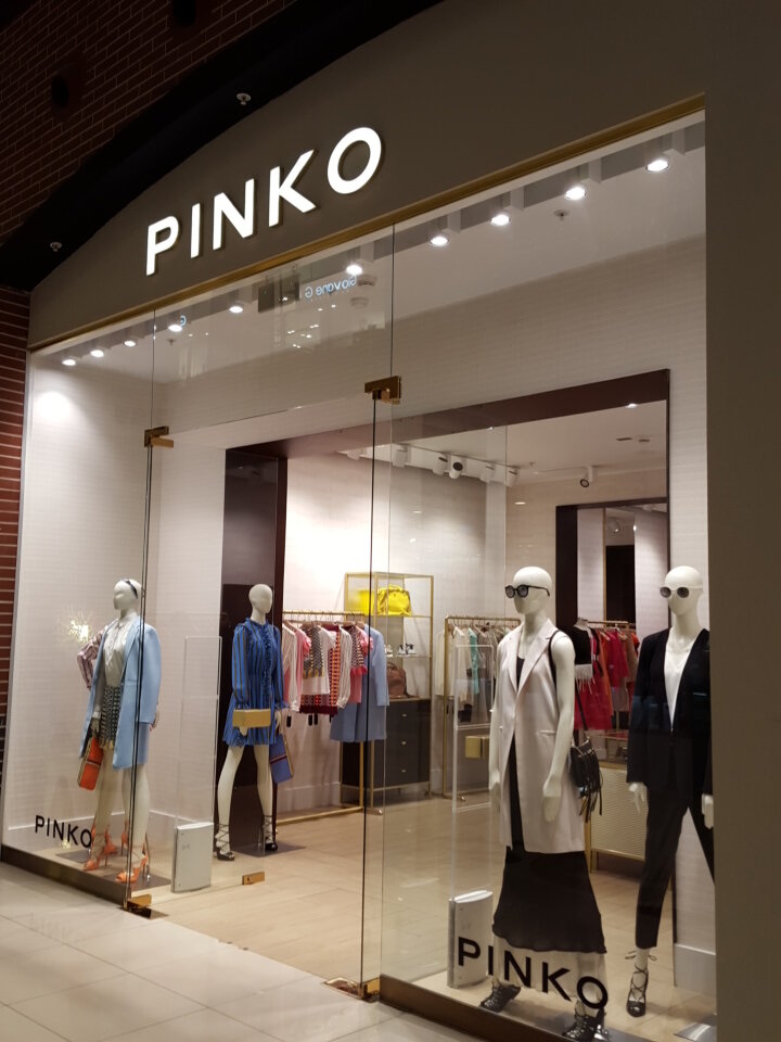 Pinko Магазин Одежды В Москве
