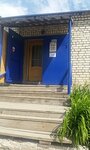Instrument (Vokzalnaya ulitsa, 13), household goods and chemicals shop