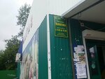 Магазин Валентина (selo Troitskoye, ulitsa 60 let SSSR, 3), tienda de productos