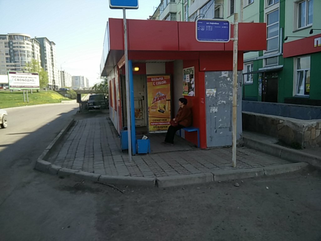 Берег Магазин В Новосибирске