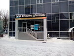Prio (Bolshaya Semyonovskaya Street, 42с6), water filters