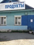 Продукты (Огородная ул., 20Б, посёлок Санаторный), магазин продуктов в Свердловской области