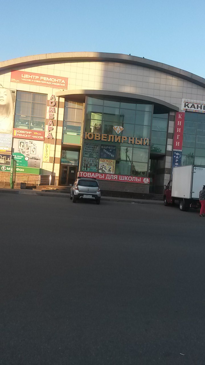 Медицинский дом александровская ул 80а всеволожск фото