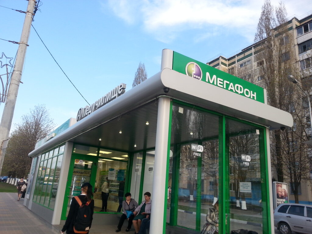 Мегафон Белгород Магазины