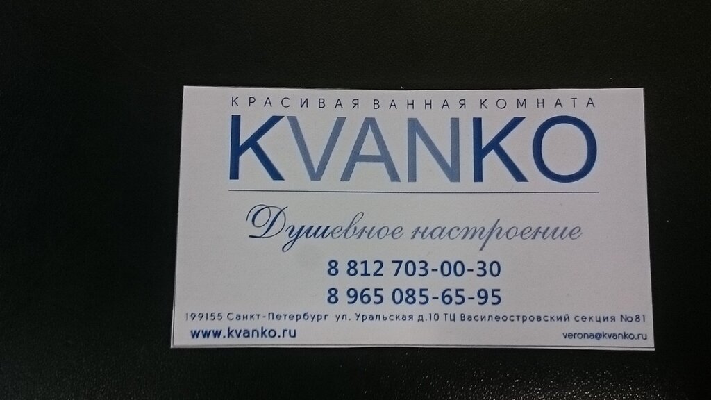 Магазин Верона В Гомеле Каталог И Цены
