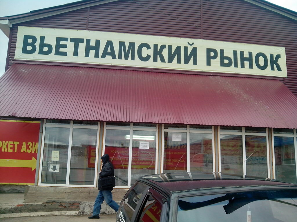 Магазины Одежды Дема Уфа