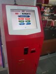 Platezhny terminal (ulitsa Gertsena, 62), payment terminal