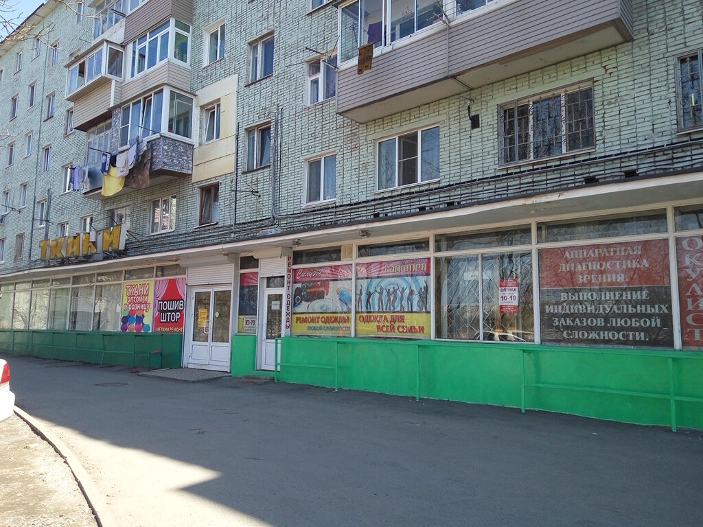 50 Лет Влксм Магазин Одежды