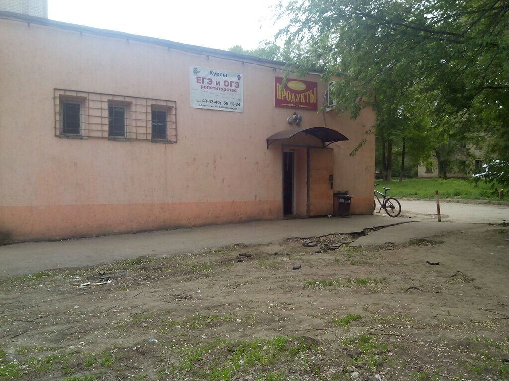 Ул Огородная Магазины