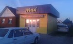 May (derevnya Shamonino, Rossiyskaya ulitsa, 129), grocery