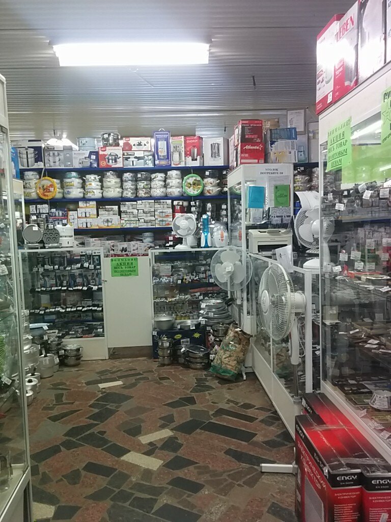 Магазин Журавли Белорусская Косметика В Москве