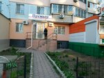 Aleksandr-N (вулиця Академіка Корольова, 114), agencia inmobiliaria