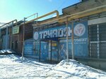 Триада (Tominskaya ulitsa, 8к1), herramienta de construcción