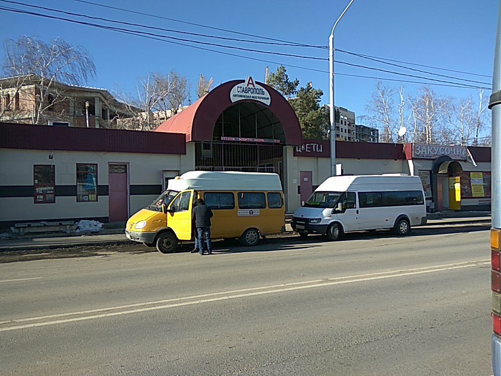 Вокзал ставрополь авто