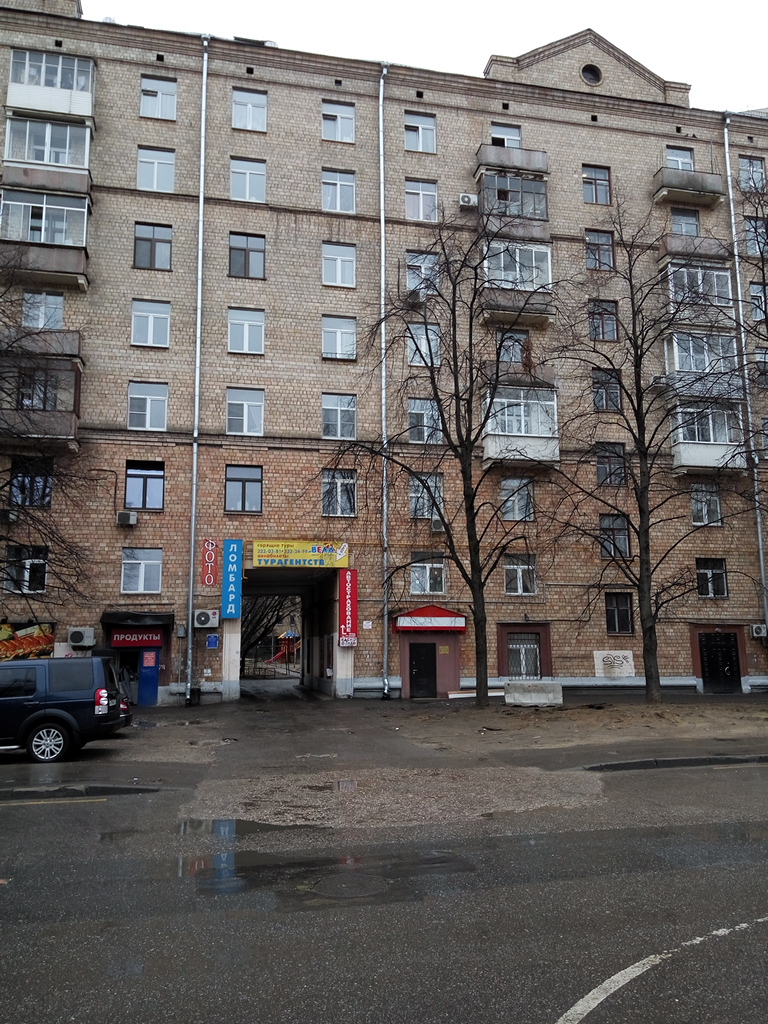 Больше не работает: Кингс, клуб для детей и подростков, Москва, улица Мнёвники, 