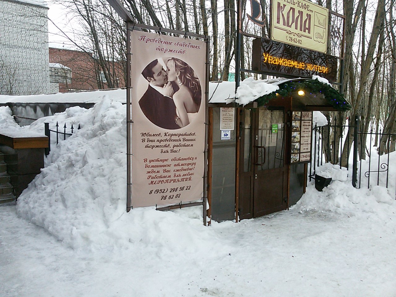 Фото отеля 3