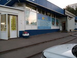 Fotouslugi (Bolshaya Vnukovskaya Street, 19/8), tienda de fotografía