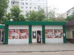 Nash gorod (проспект Юрія Гагаріна, 72А), tienda de productos