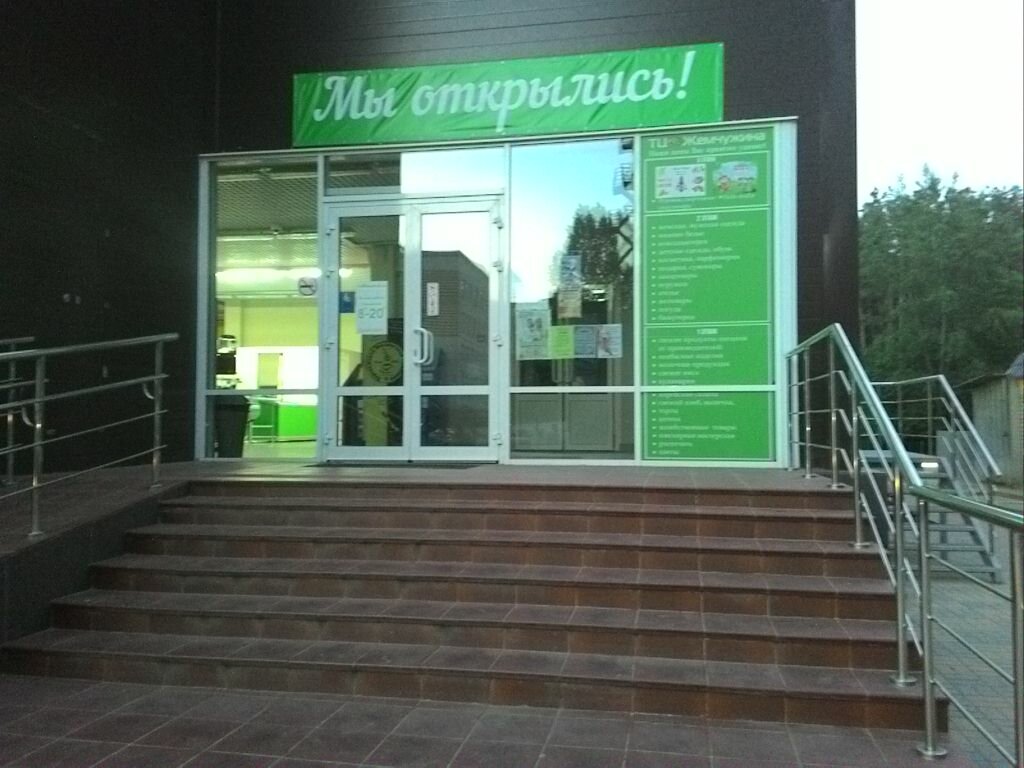 9 Января 288 а воронеж карта