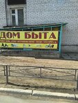 Dom byta (ulitsa Molodtsova, 6), tailor