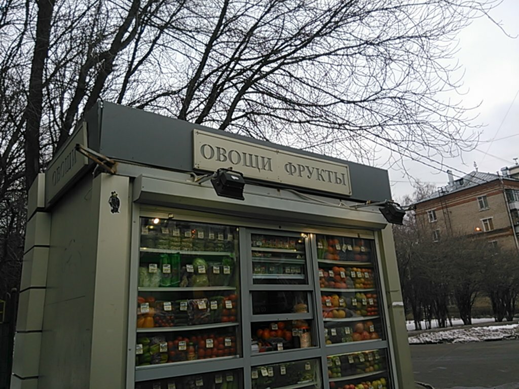Москва Ул Москворечье Магазины
