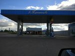 АЗС (ulitsa Yunosti, 2В), gasolinera