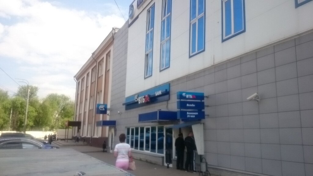 ATM Bank VTB, Podolsk, photo