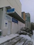 Фото 3 Ингосстрах-М