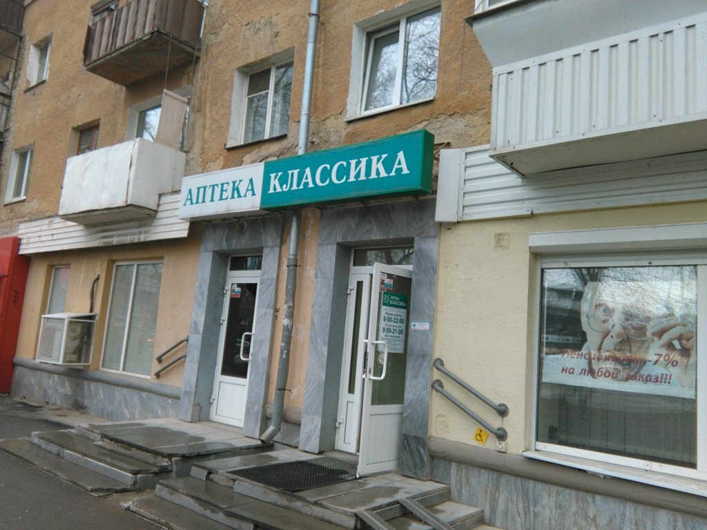 Куйбышева 135 карта