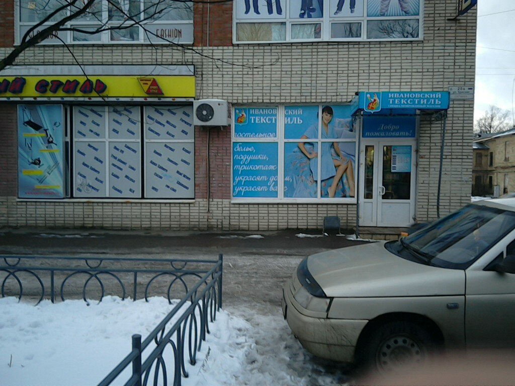 Ул Гатчинская Магазин Ткани