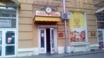 Pivo i kvas (Плеханівська вулиця, 41/43), beer shop