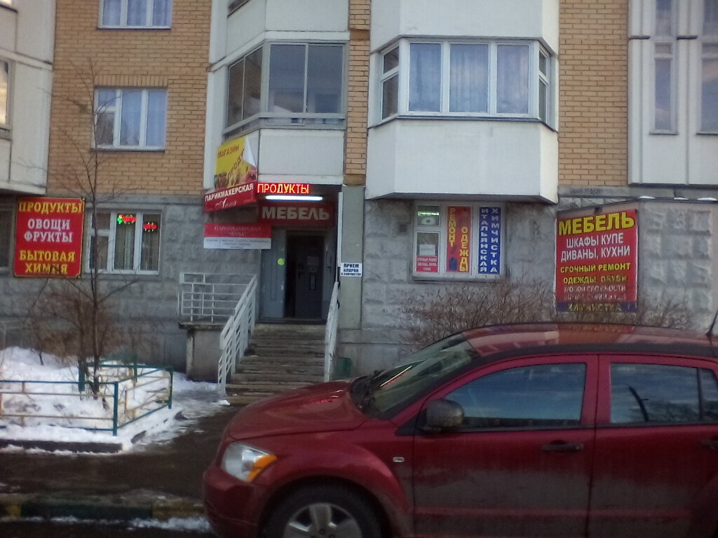 Мединамед дубнинская ул 53 корп 3 фото Больше не работает: Одежда, магазин одежды, Москва, Дубнинская улица, 53, корп. 