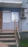Chastny notarius Zuyeva Natalya Vasilyevna (Vikentiia Beretti Street, 3), notaries