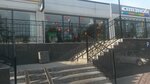 Etalon (Roschino, Zheleznodorozhnaya ulitsa, 61А), clothing store