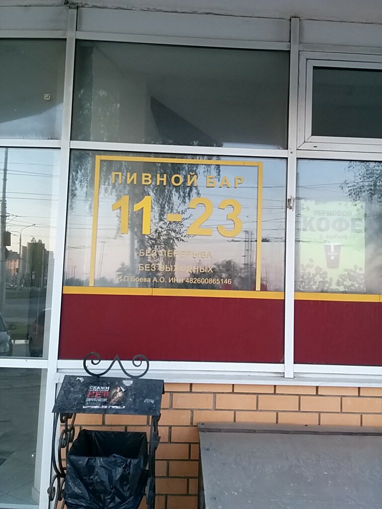 Победа 106 Магазин Экран