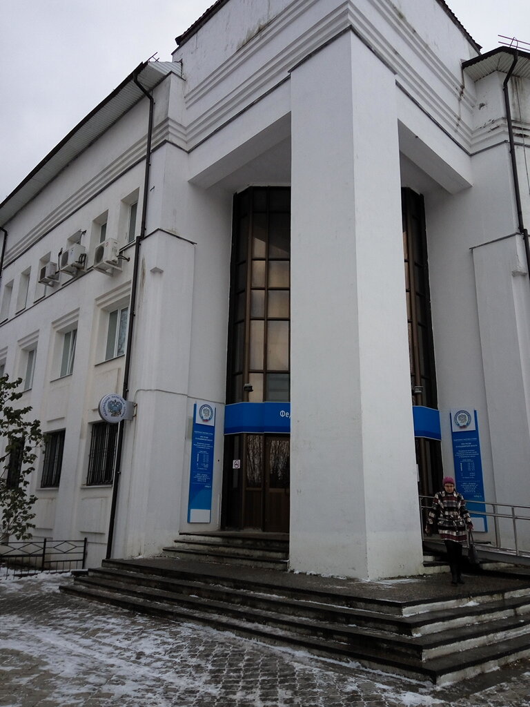 Tax auditing Department of the Federal Tax Service for the Vladimir region, Vladimir, photo